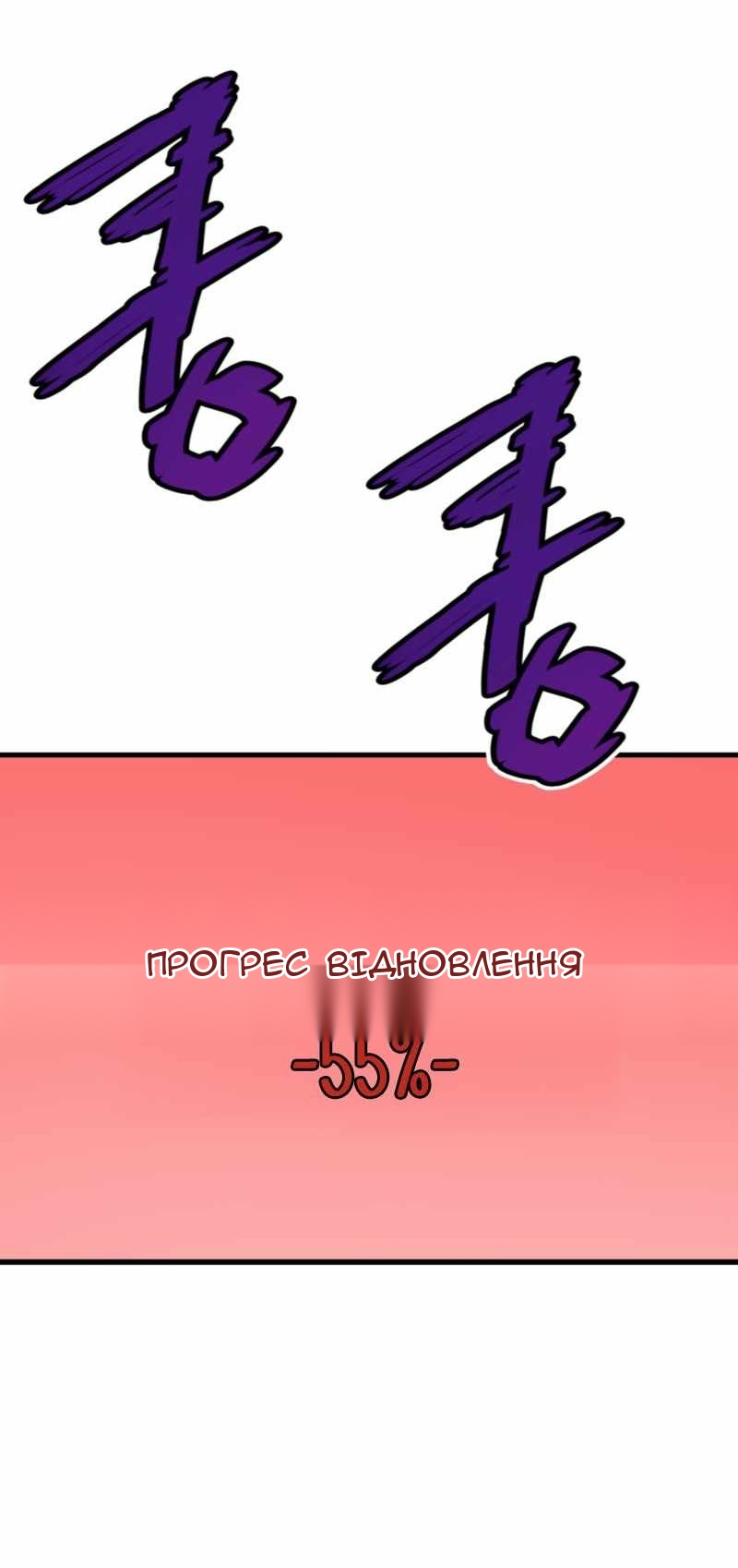 Сторінка 50