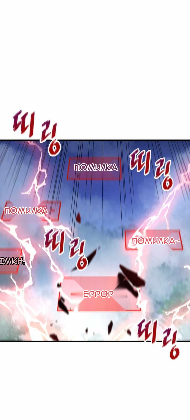 Сторінка 53