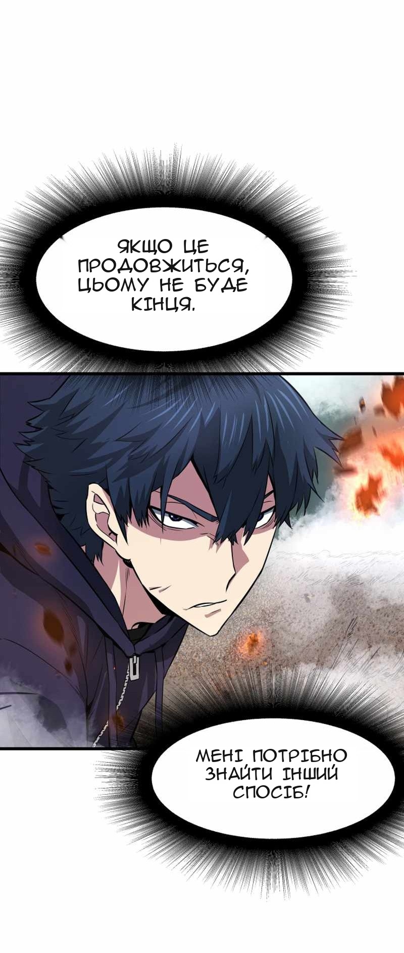 Сторінка 82