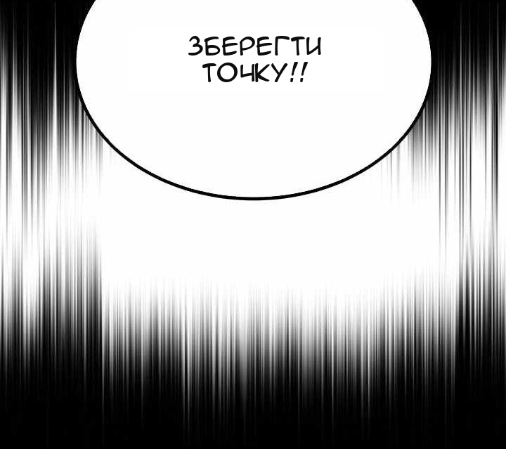 Сторінка 13