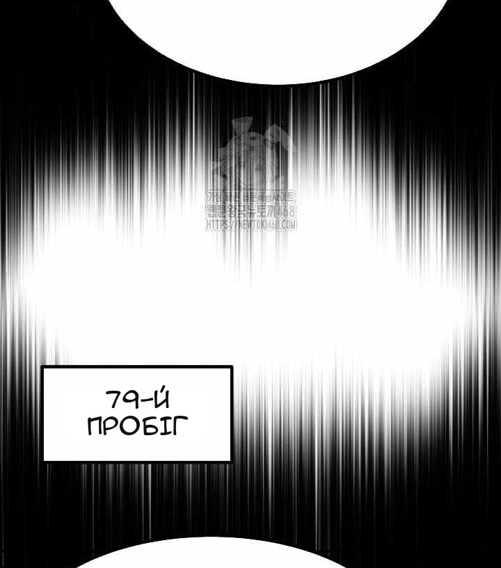 Сторінка 16
