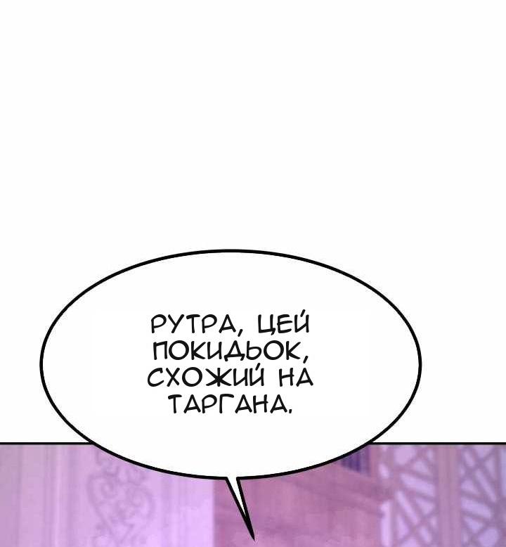 Сторінка 24
