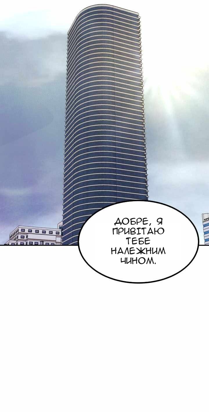 Сторінка 38