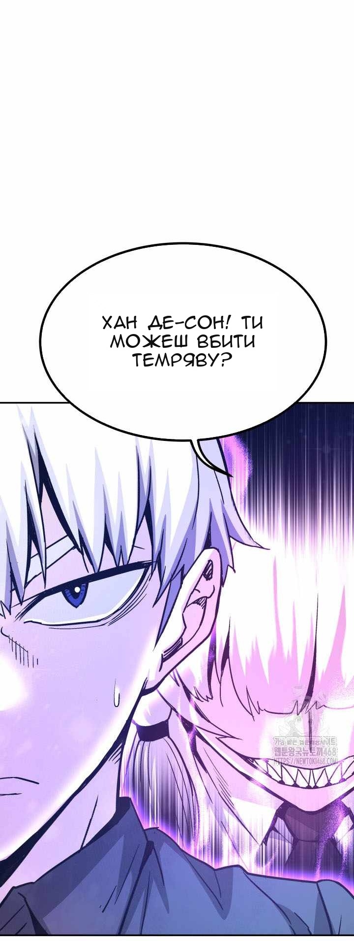 Сторінка 49