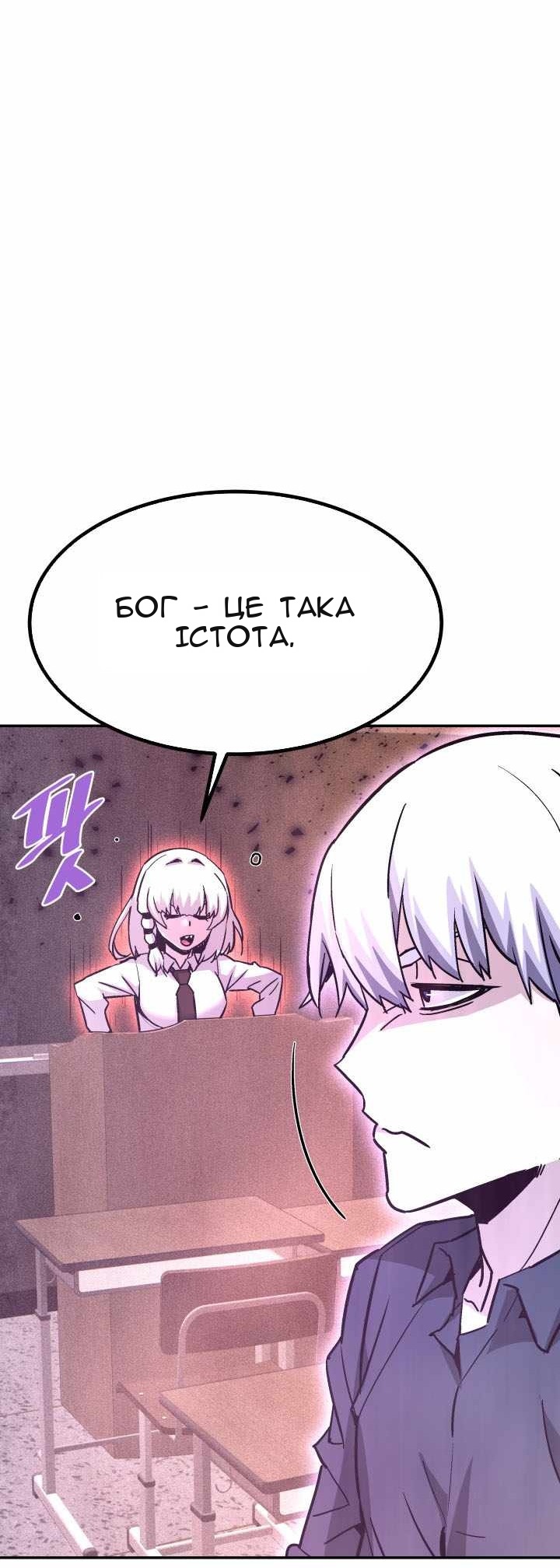 Сторінка 55
