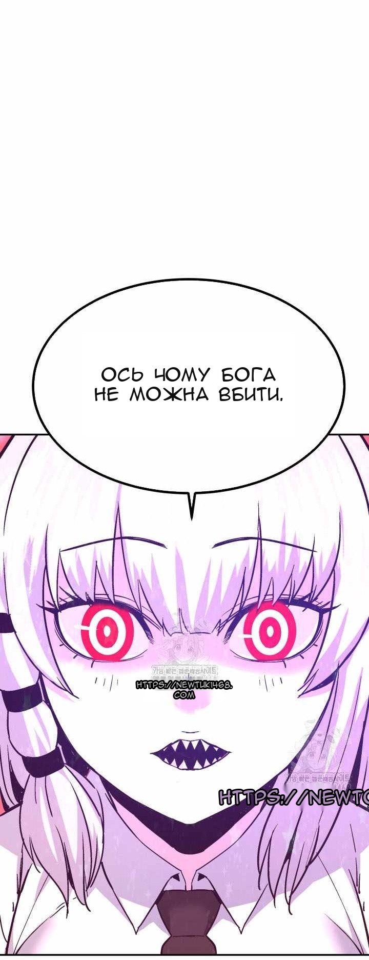 Сторінка 56