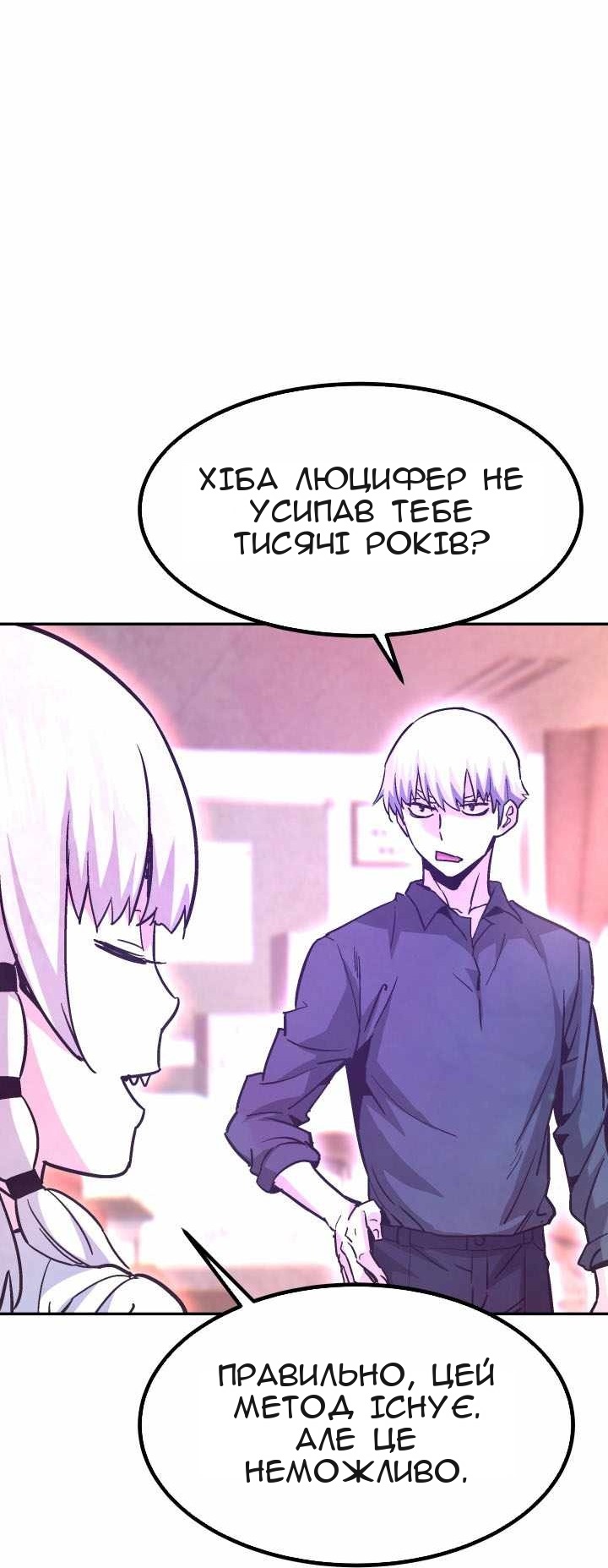 Сторінка 57