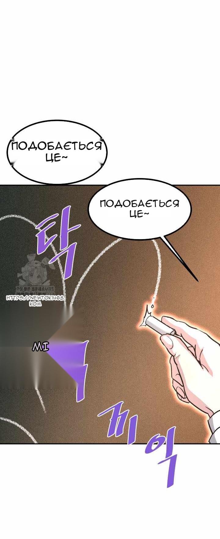 Сторінка 59
