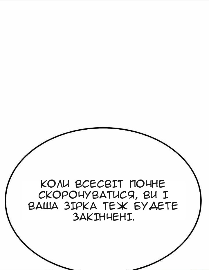 Сторінка 61