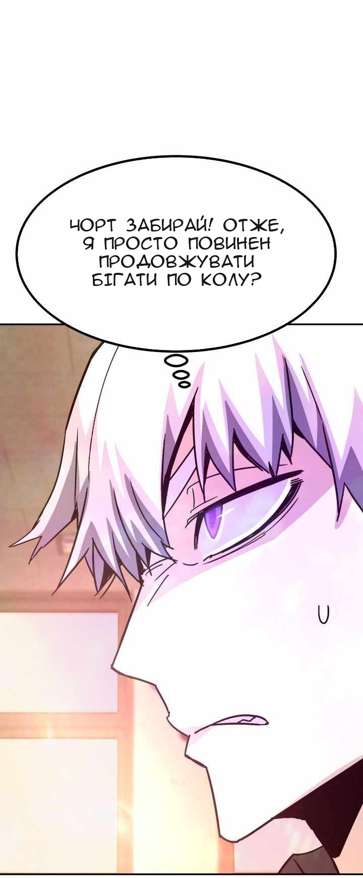 Сторінка 63