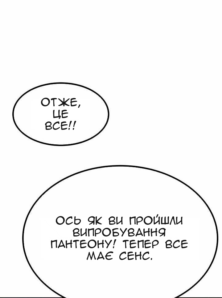 Сторінка 71