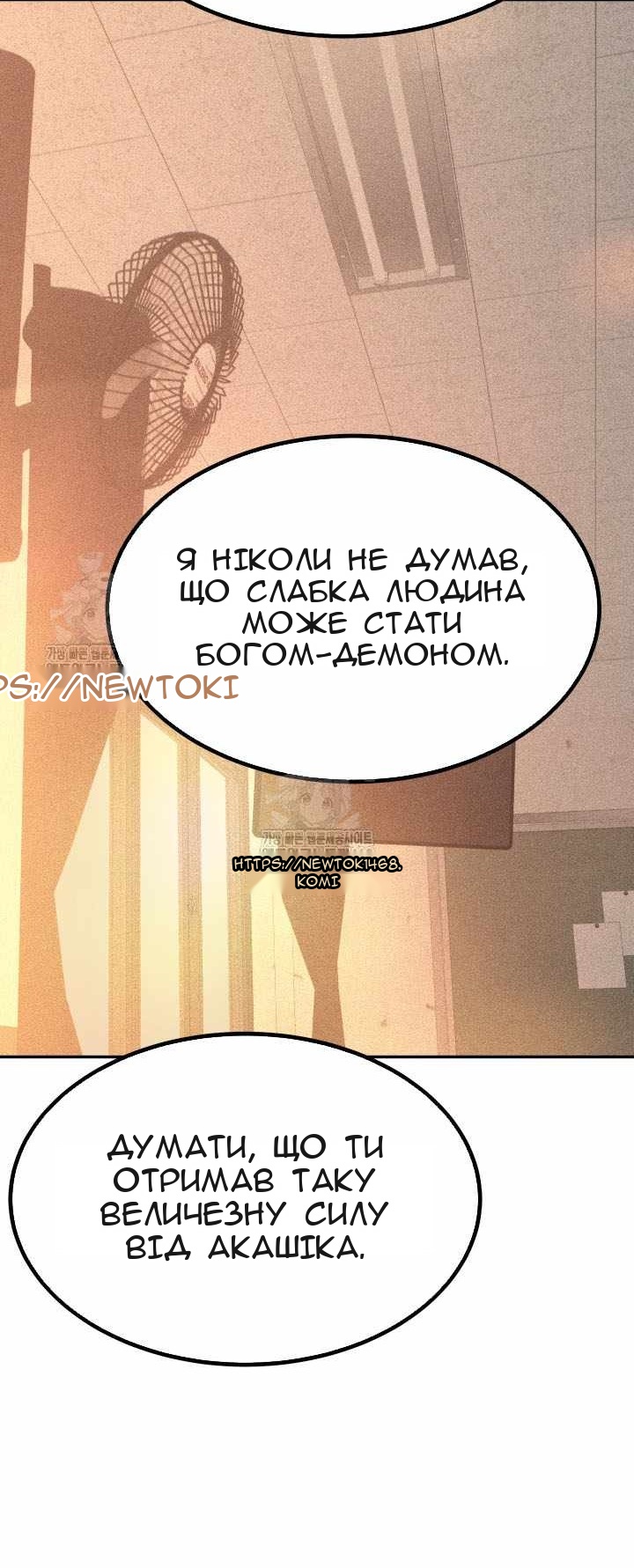 Сторінка 72
