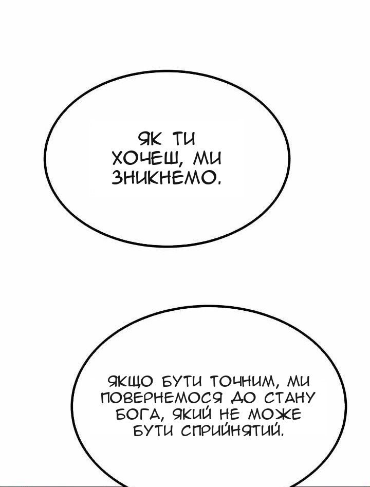 Сторінка 76