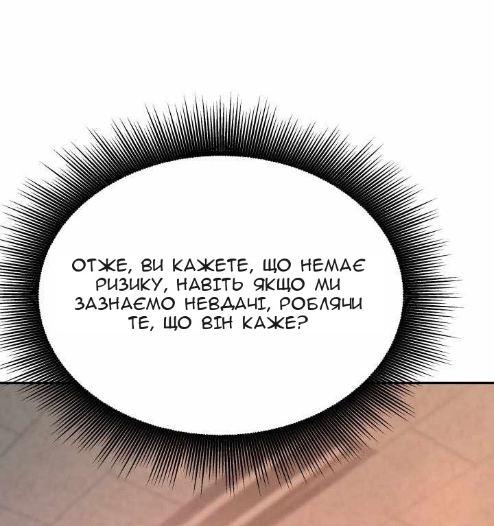 Сторінка 84