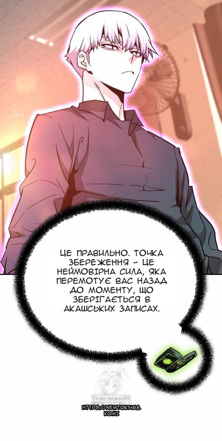Сторінка 85