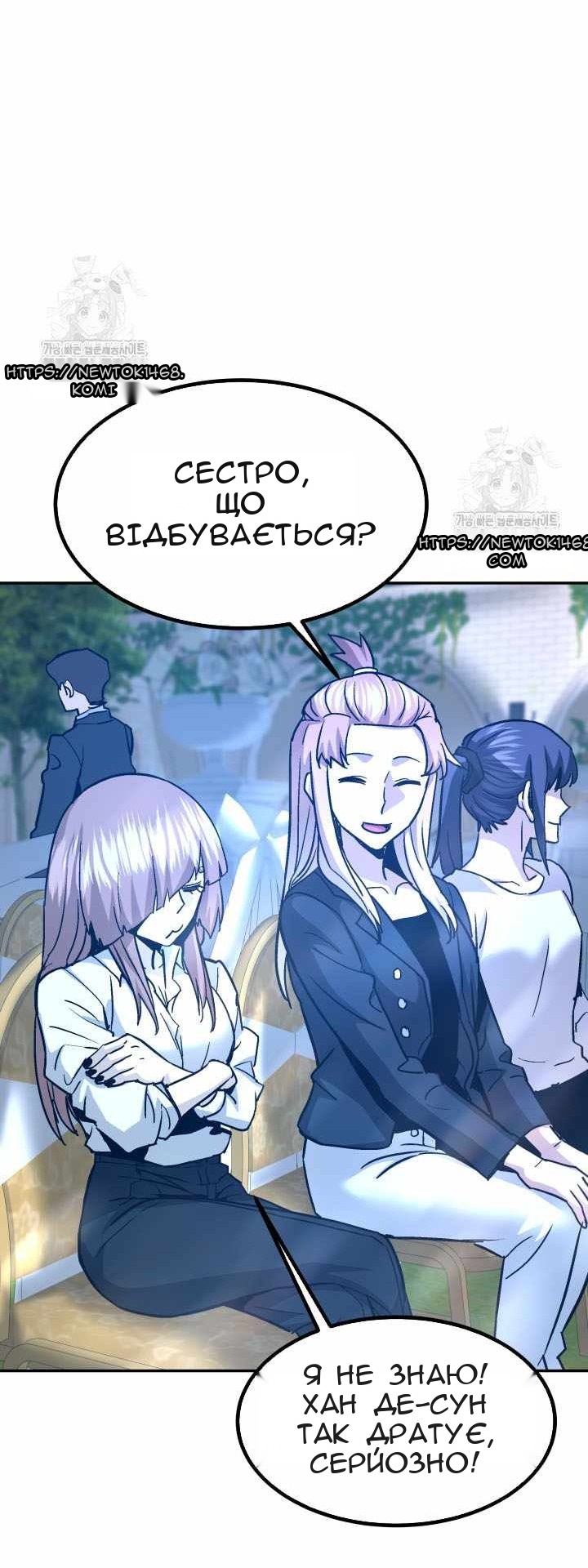 Сторінка 93