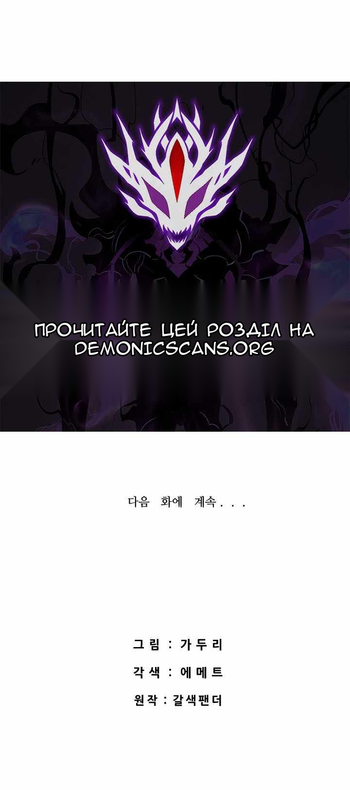 Сторінка 102