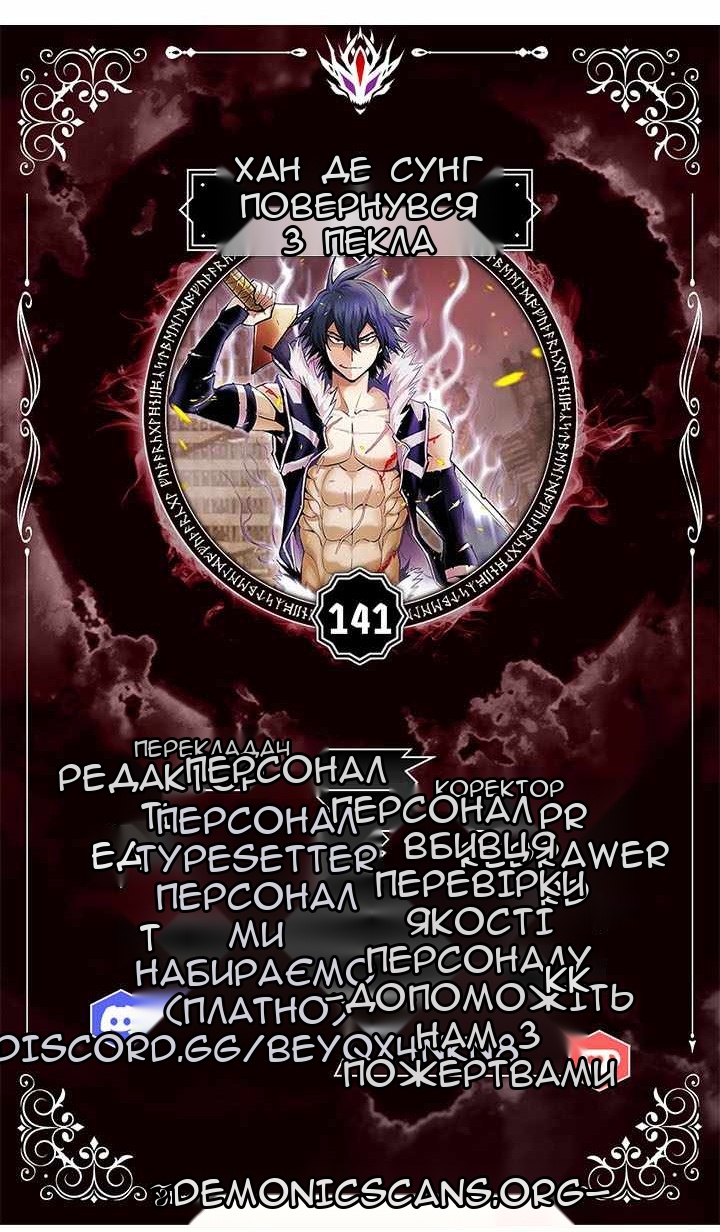 Сторінка 6