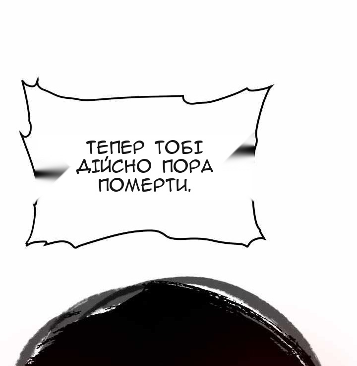 Сторінка 27