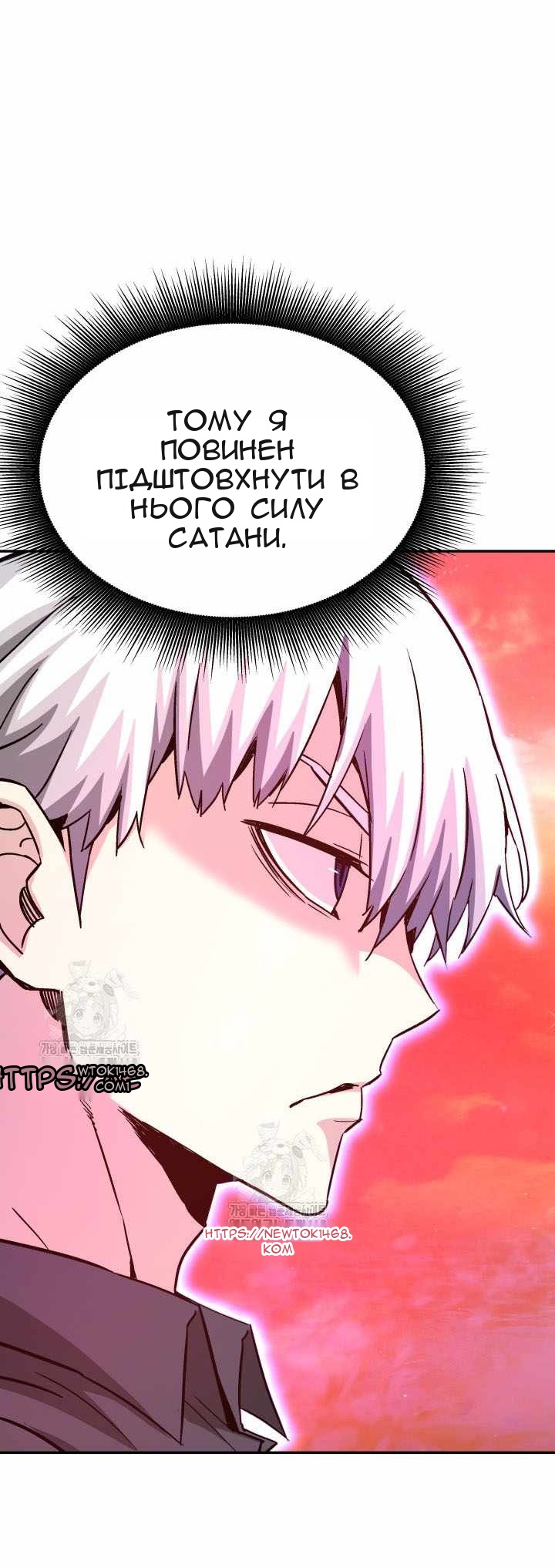 Сторінка 33