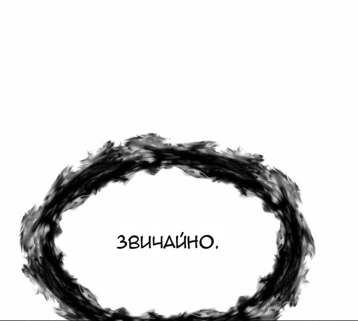 Сторінка 42