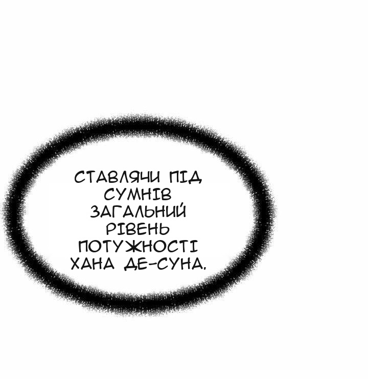 Сторінка 52