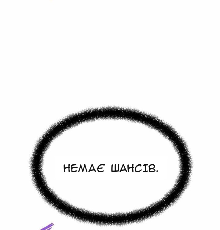 Сторінка 60