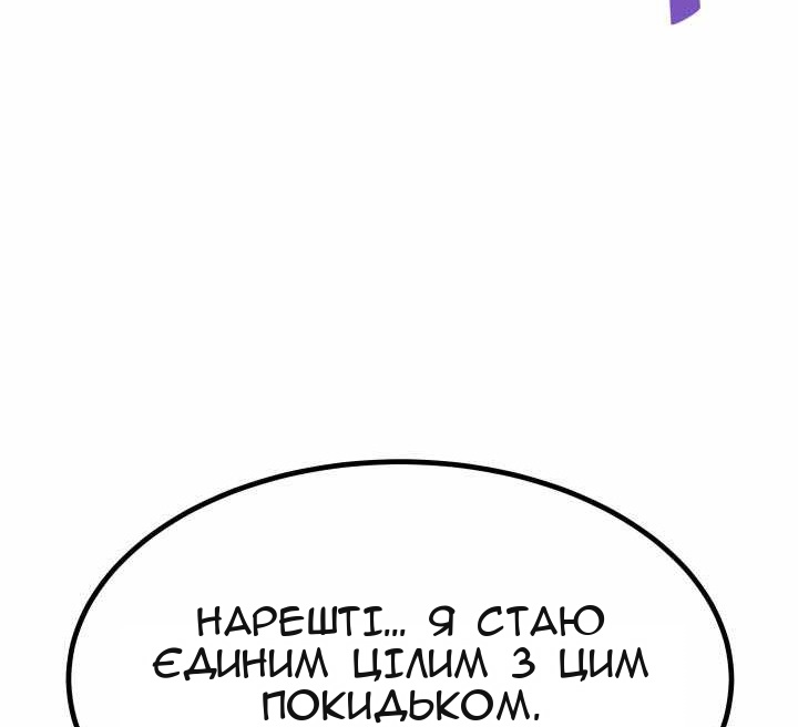Сторінка 80