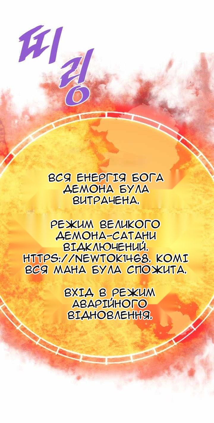 Сторінка 92