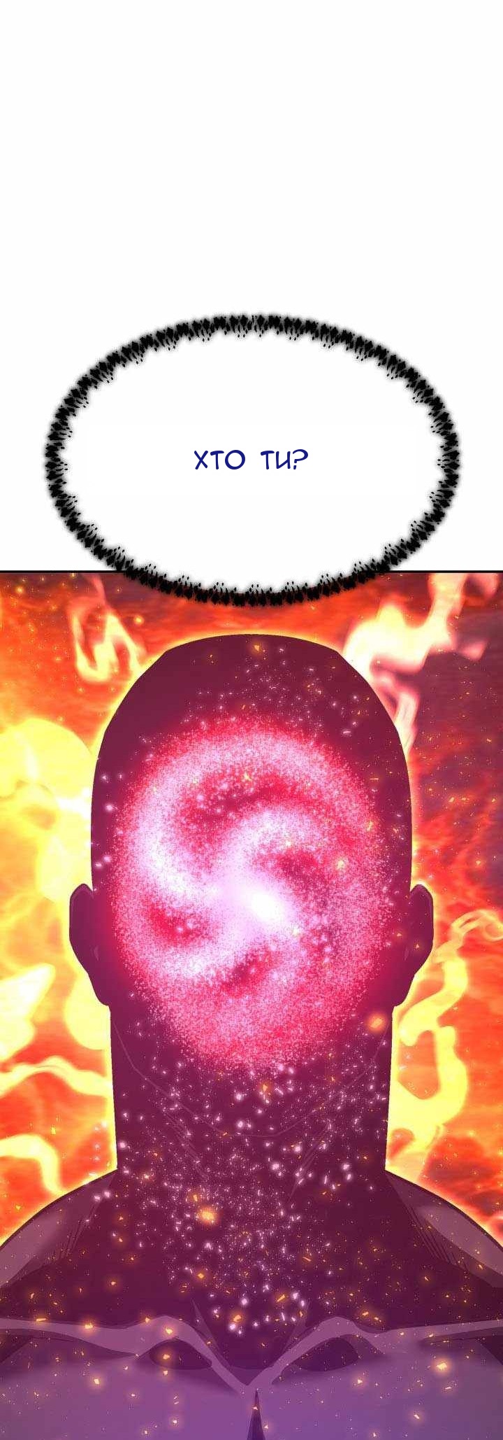 Сторінка 6