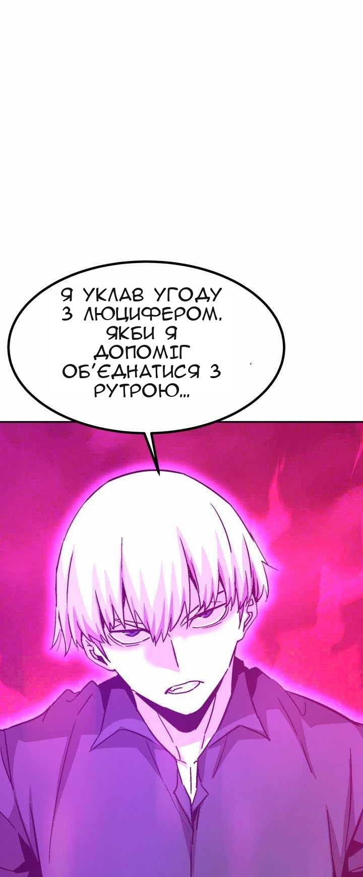 Сторінка 10