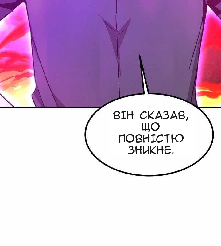 Сторінка 11