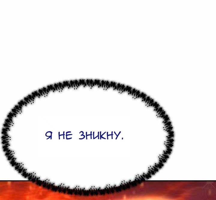 Сторінка 14