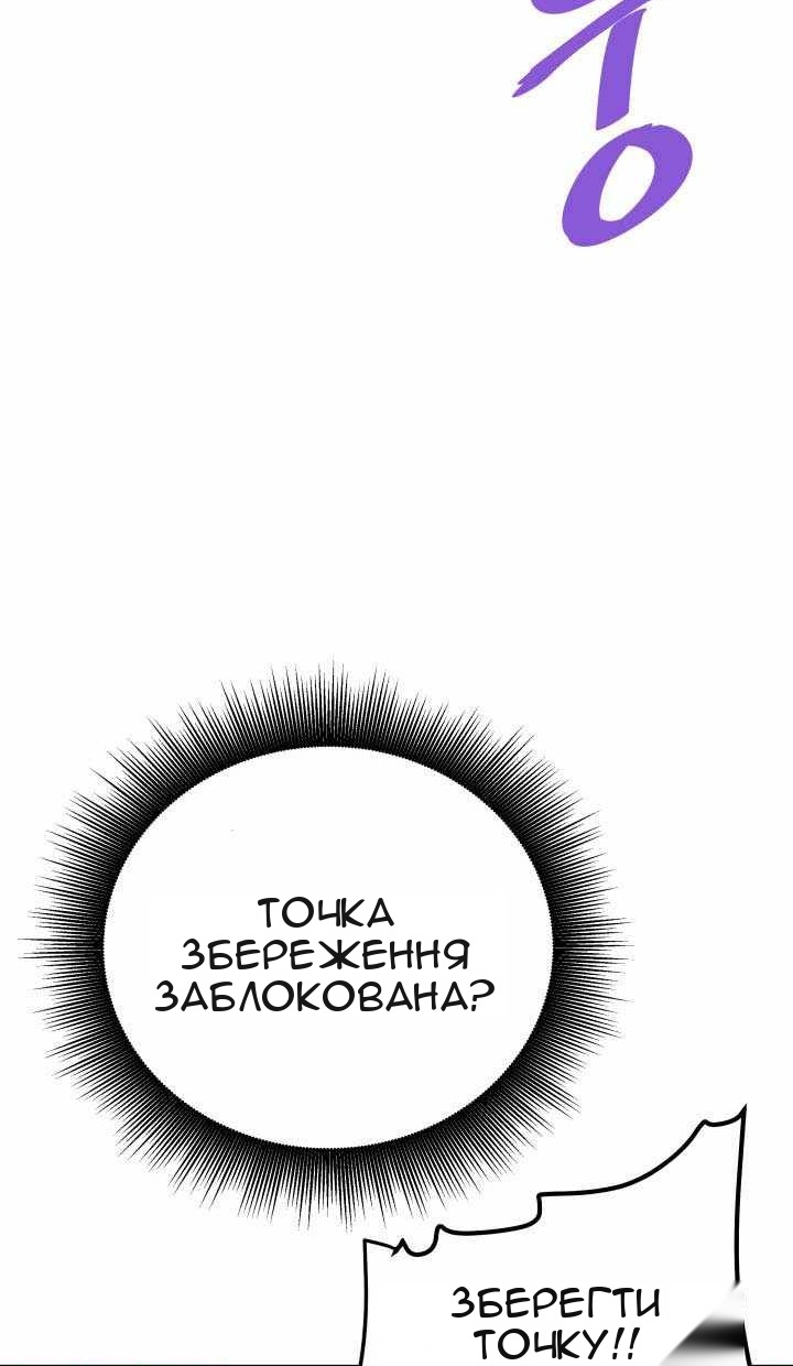Сторінка 25