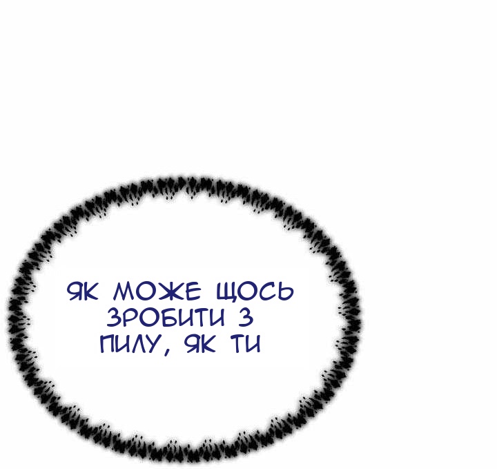 Сторінка 34
