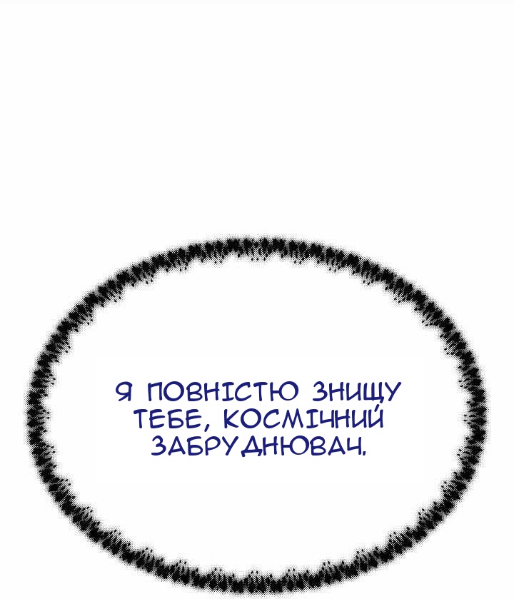 Сторінка 37