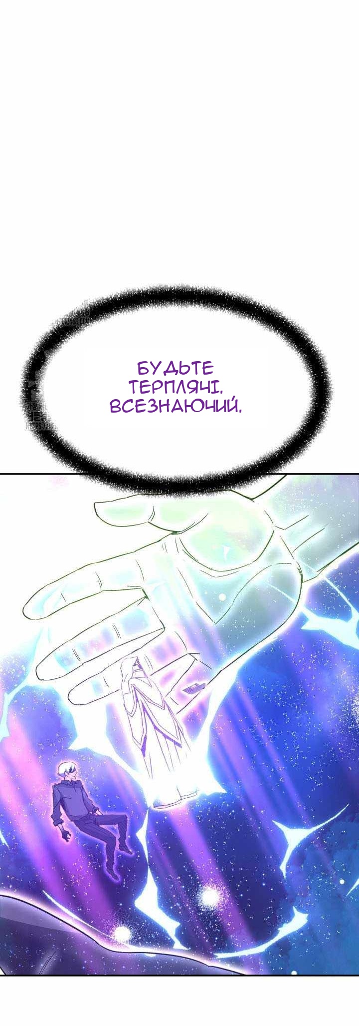 Сторінка 40
