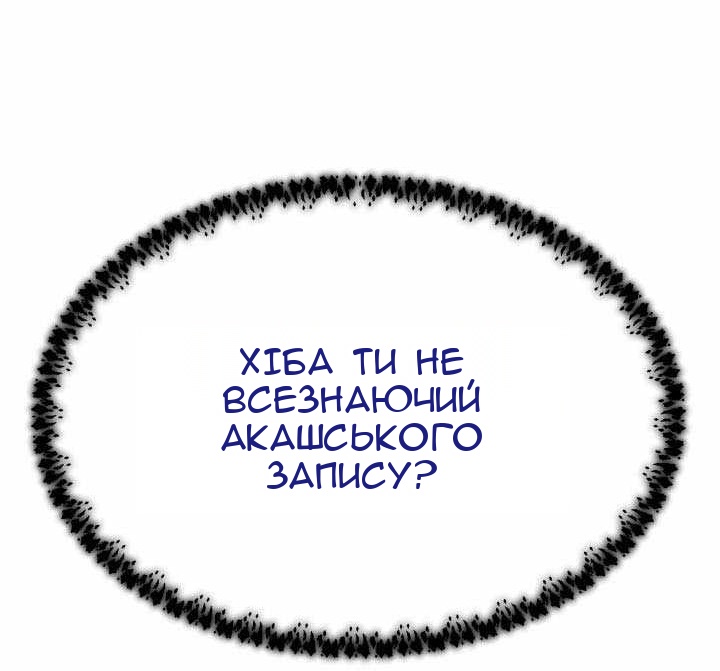 Сторінка 42