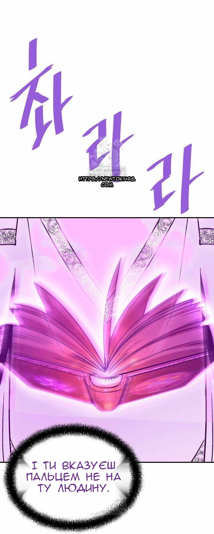 Сторінка 48