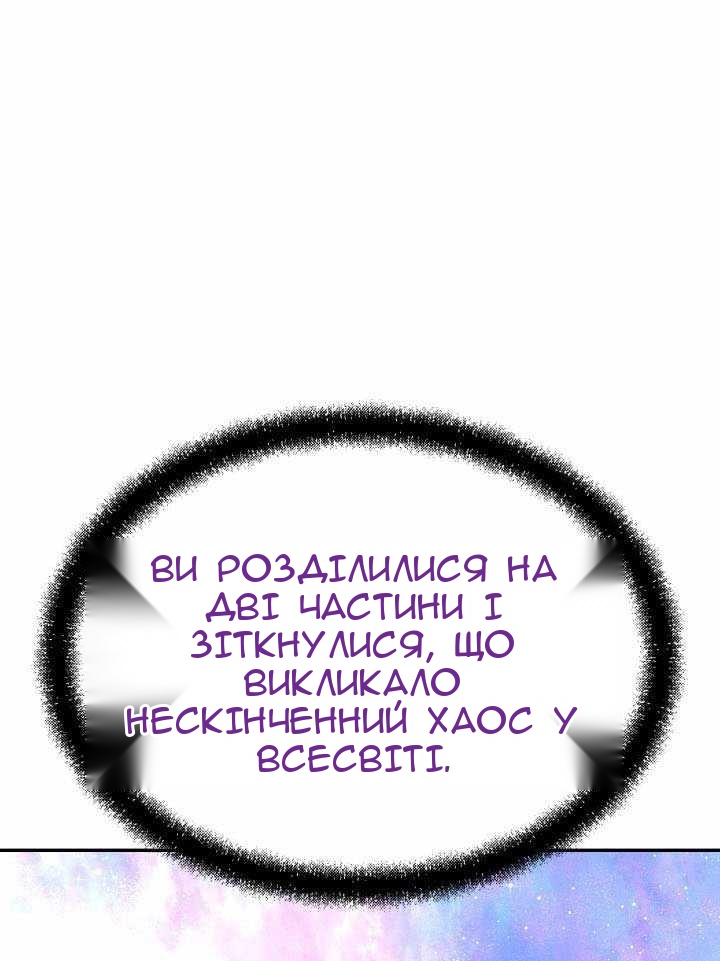 Сторінка 50