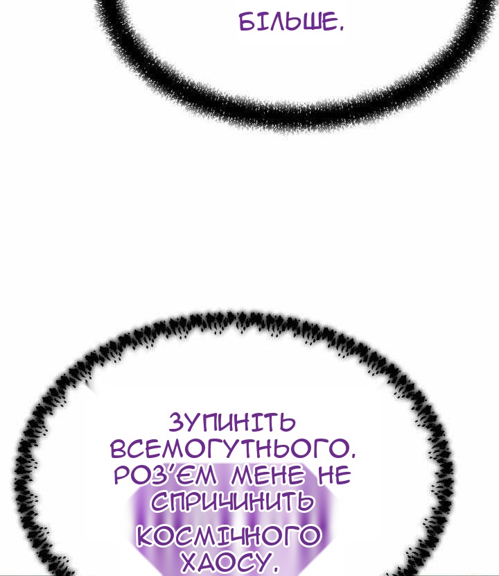 Сторінка 54