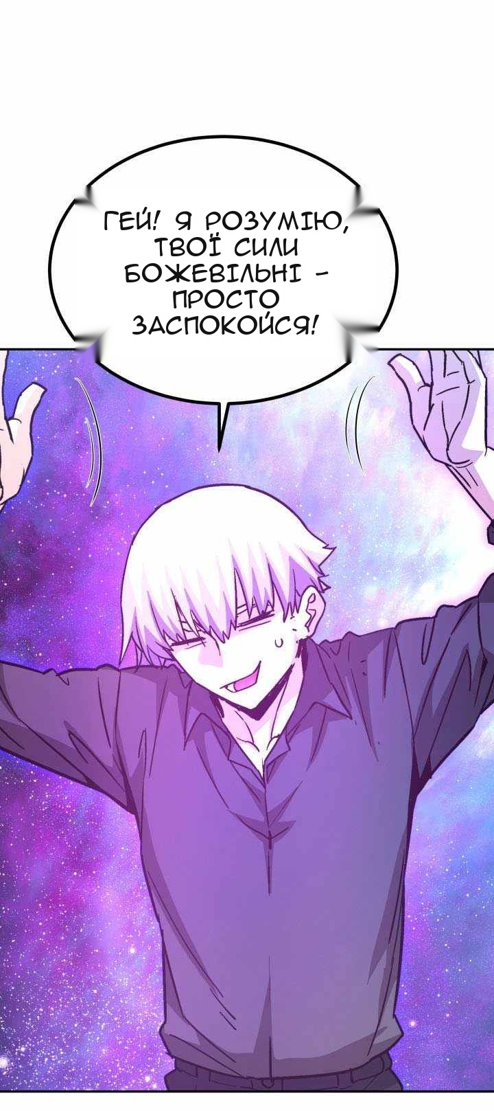Сторінка 59