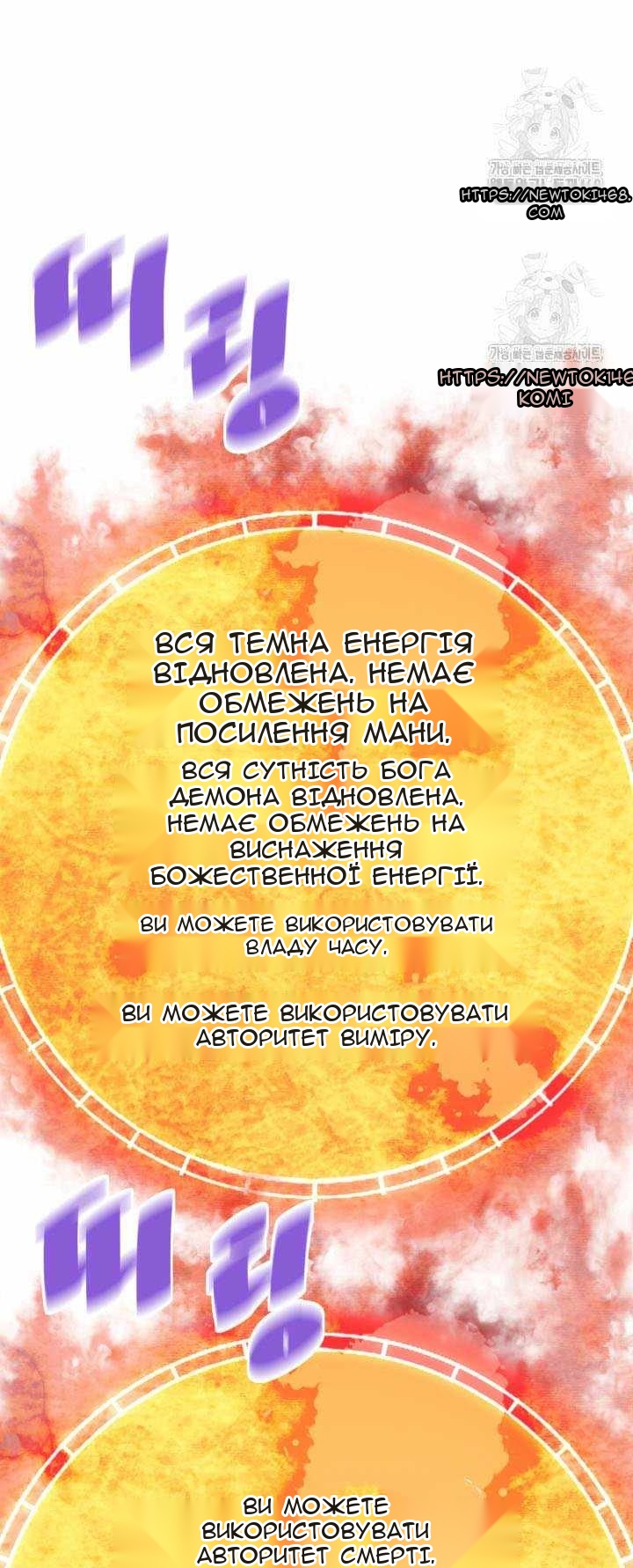 Сторінка 66