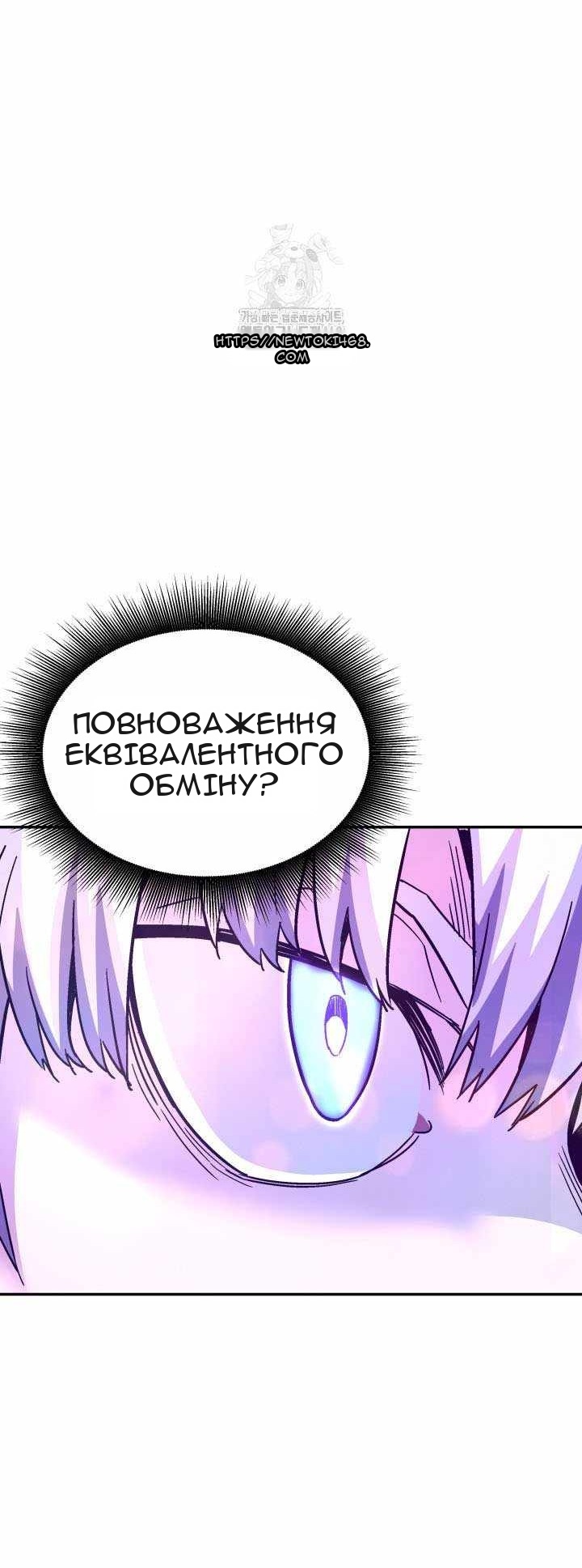 Сторінка 68