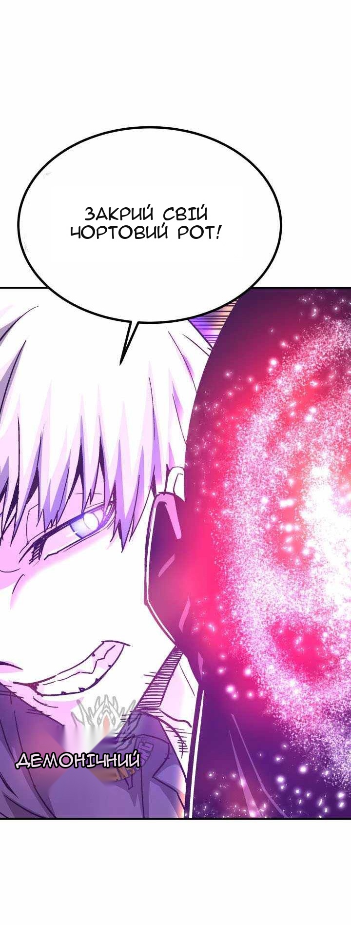 Сторінка 76