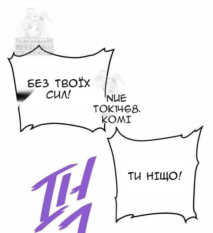 Сторінка 91