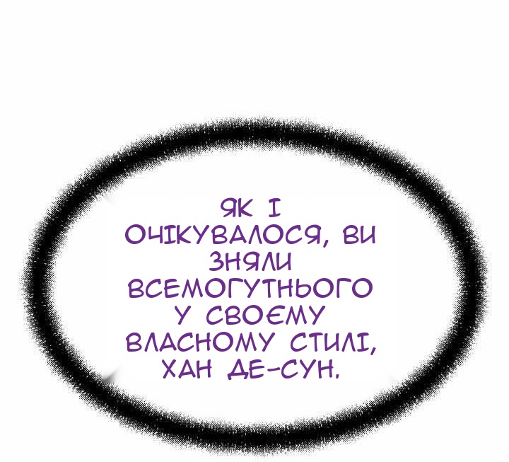 Сторінка 93
