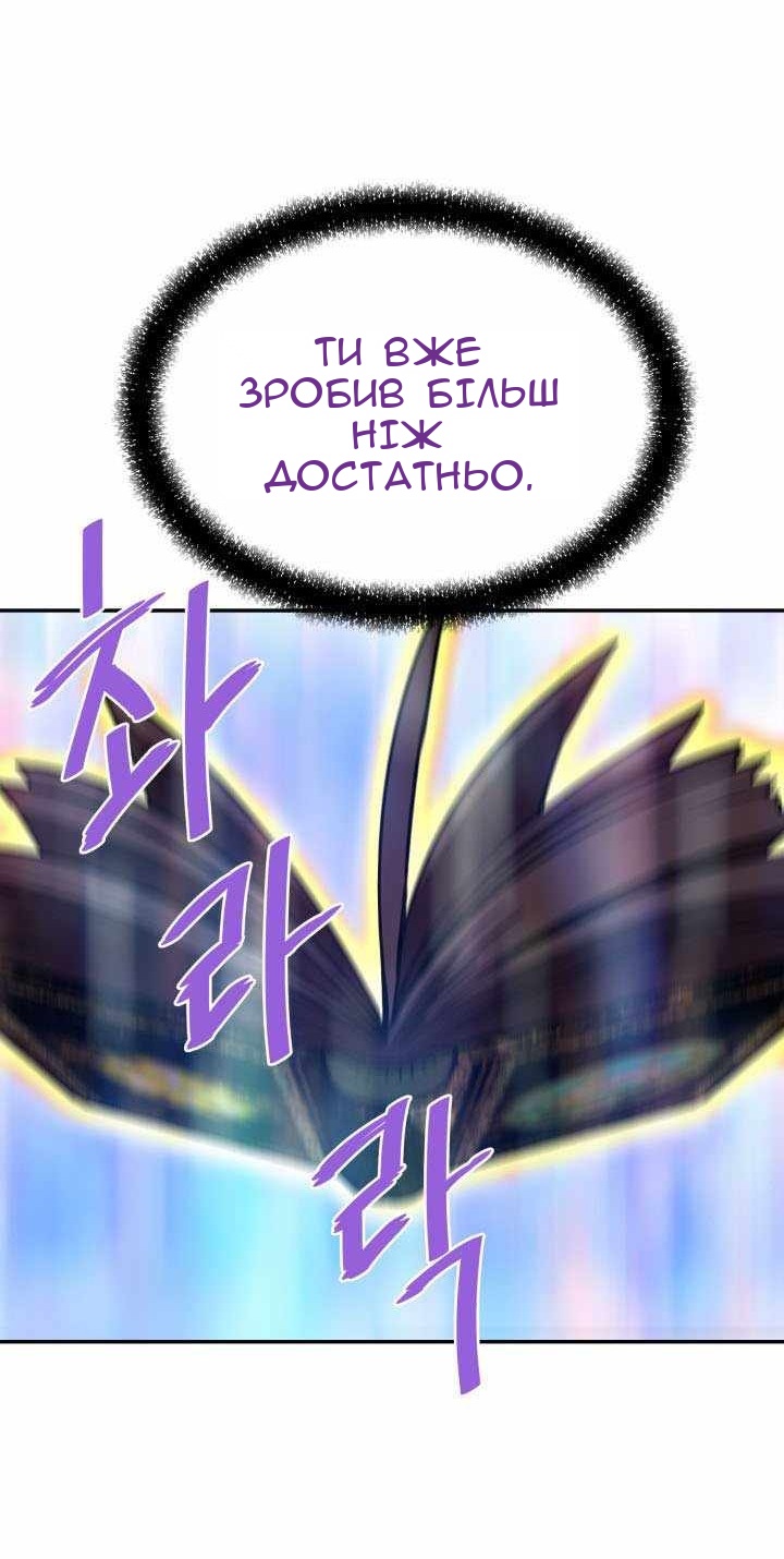 Сторінка 98