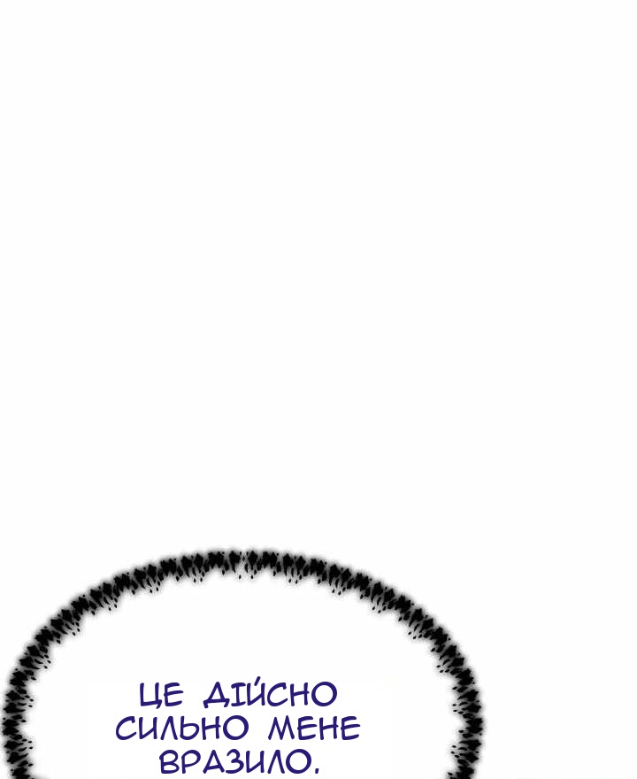 Сторінка 9
