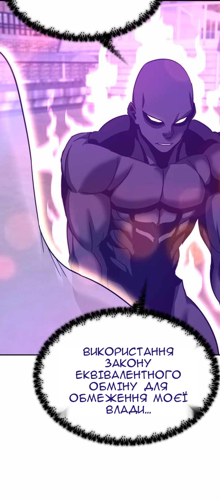 Сторінка 10